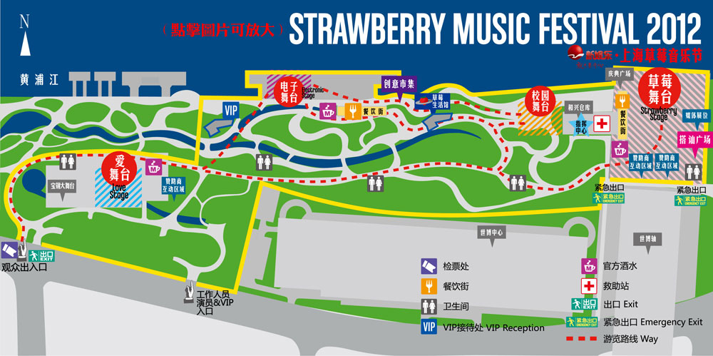 2012新娱乐·上海草莓音乐节场地图.jpg