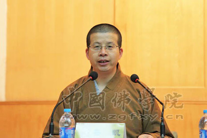首届全国佛教院校学生论文联合发表会在中国佛