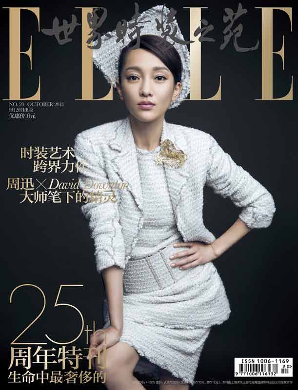 ELLE25周年10月特刊。在巴黎，周迅面对ELLE的镜头演绎了一个女孩漫游奇幻世界的短片，
从一个梦境，进入另一个梦境。这和周迅的真实生活多少有些呼应，
像坐摩天轮，每个角色都带着她到剧本里的世界转一圈，看不一样的风景。