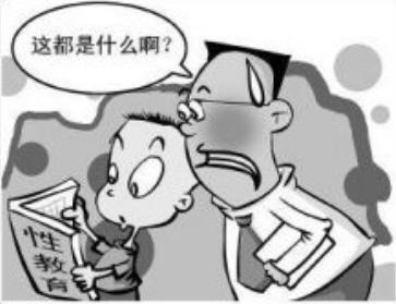 7岁<em>女童</em>书包藏避孕套:曾多次遭<em>幼儿园</em>园长丈夫