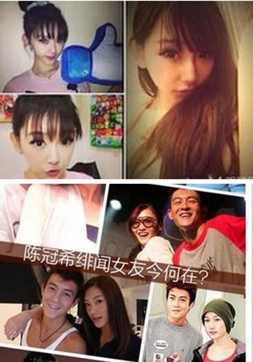 陈冠希前任20个<em>女友</em> 谢芷蕙<em>初夜</em>拍照成不堪回