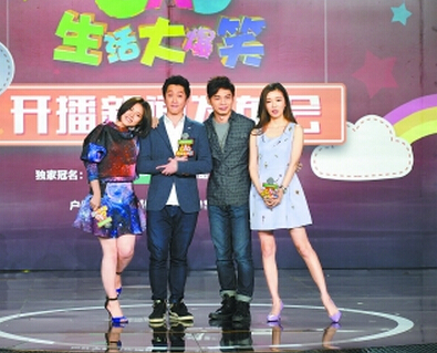 《生活大爆笑》最新一期预告 谢依霖陈汉典撒