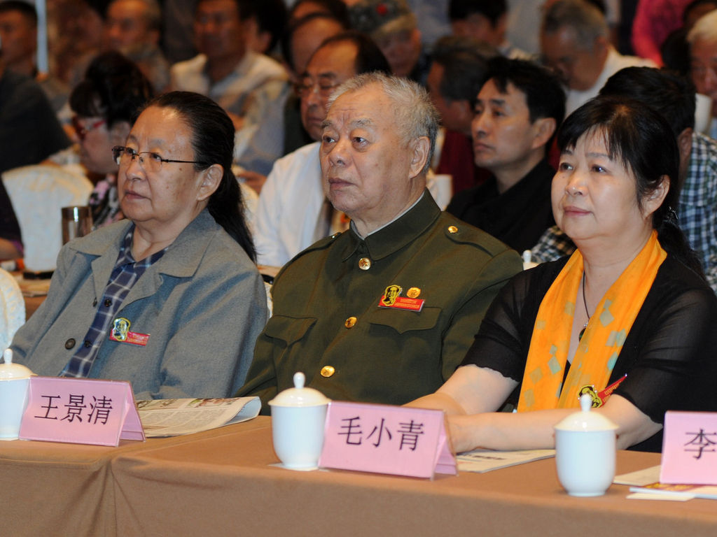 李讷出席《在延安文艺座谈会上的讲话》纪念活动 李讷,王景清,毛小青