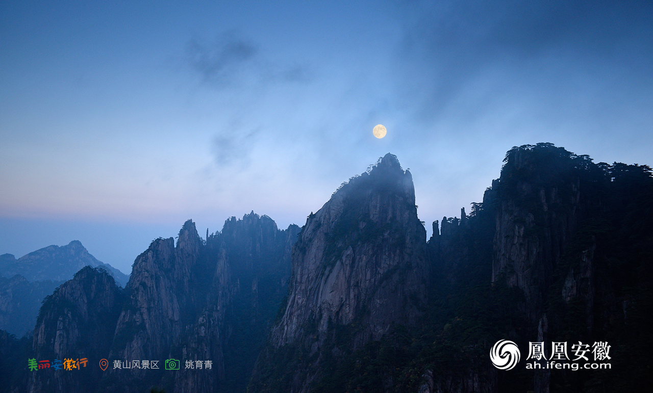 中秋夜 带你看安徽最美的月亮