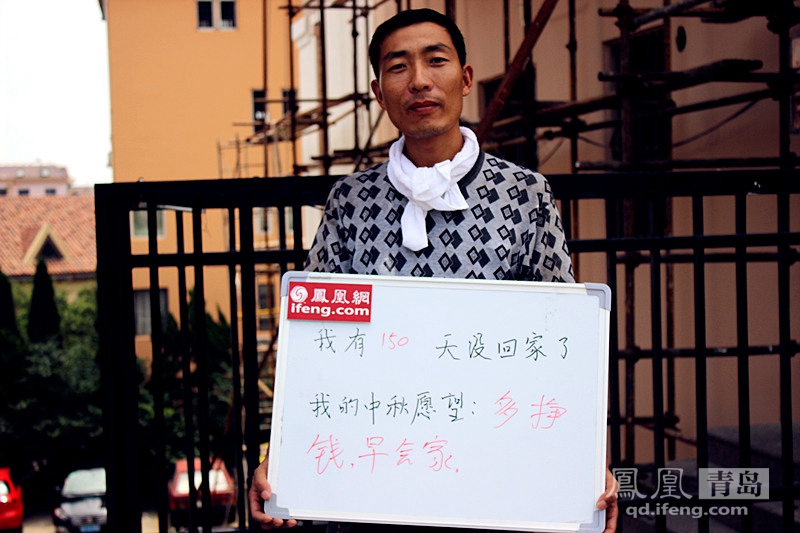 中秋·好久没回家 不是不想家(组图)