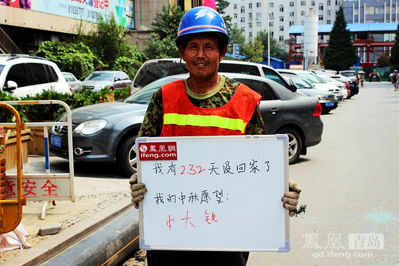 中秋·好久没回家 不是不想家(组图)