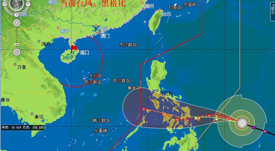 超强台风"黑格比"预计将于9日前后进入南海