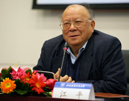 江平