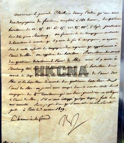 拿破仑亲笔书信将在香港拍卖起拍价10万港元（图）