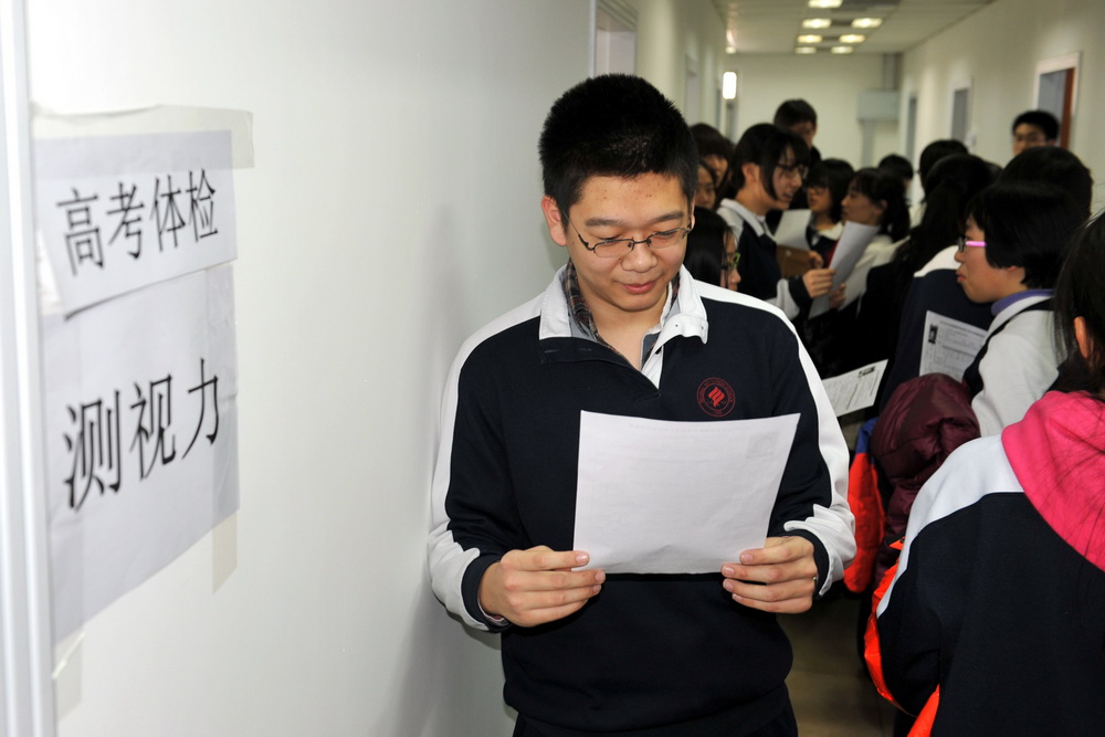 北京市2015年高考体检工作有序展开