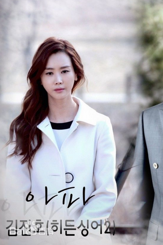 酒店之王全集直播 李多海李东旭的爱情故事