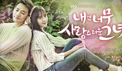 对我而言可爱的她首播夺冠 <em>霸道总裁</em>Rain痛失