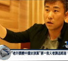中国航母舰载反潜机研试