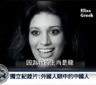打工仔买充气娃娃被骗