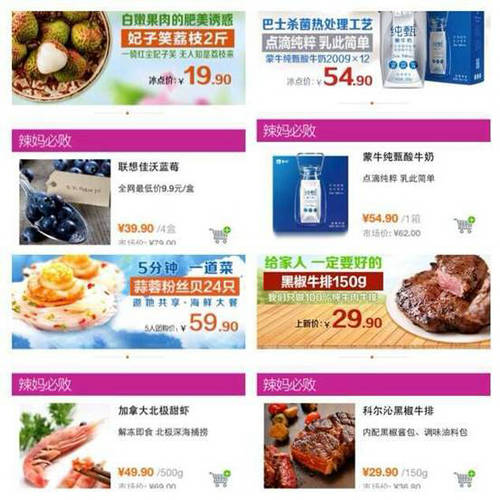 每日优鲜支招:上班族如何提升生活质量_天津频道_凤凰网