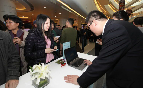 农行天津分行推一键式移动支付平台津e生活