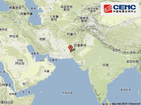 快讯:巴基斯坦发生7.4级地震