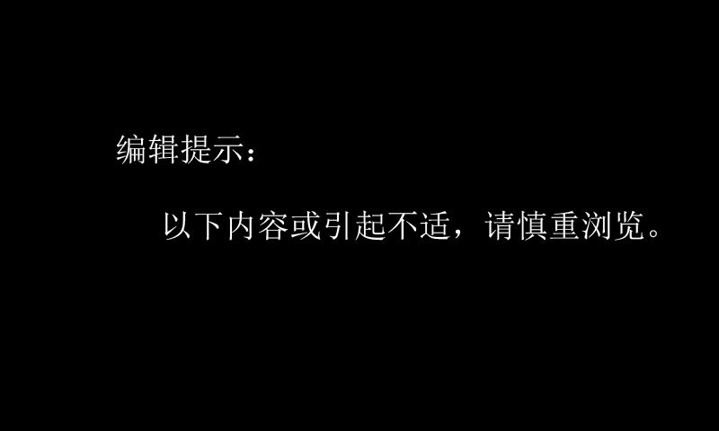 大四男生屡次<em>求爱未果</em> 13刀<em>捅死学妹</em>(图)_频道