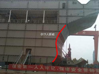 疑似中国国产航母分段上船台 结构似辽宁舰