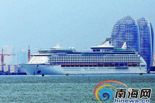2015海南国际旅游岛邮轮游艇产业发展大会16