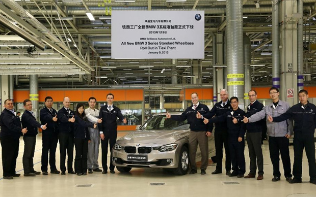 铁西工厂全新BMW 3系标准轴距正式下线