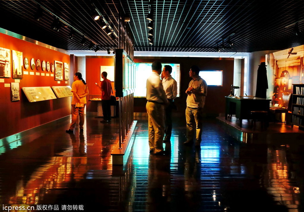探访上海银行博物馆+感受百年金融风云