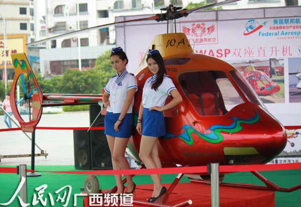 由桂林飞虎通用航空制造有限公司复装的美国大黄蜂直升机亮相第四届中国桂林国际旅博会