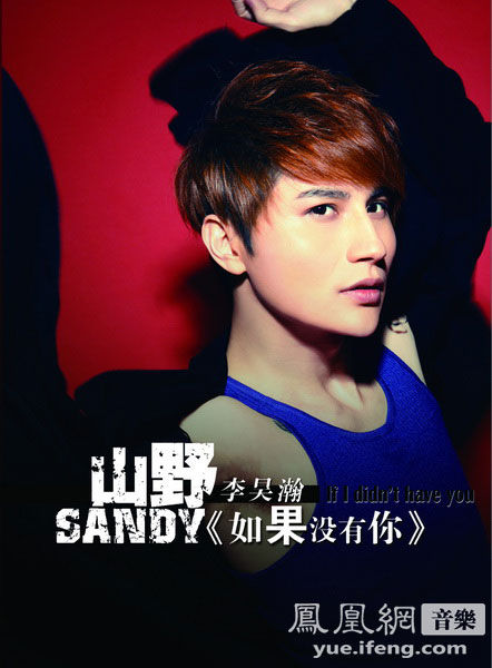 山野领衔中国好声音演唱会唱响虞城