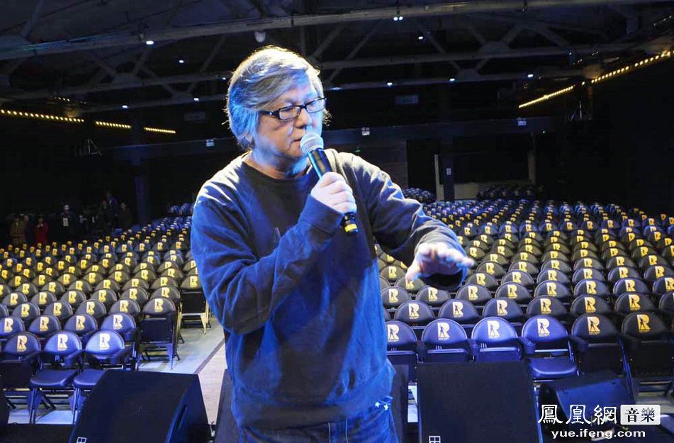 滚石创办高品质展演中心“中央车站” 周华健首演|滚石_凤凰音乐