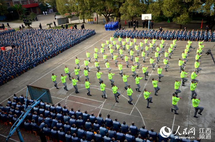 江西豫章监狱高墙内服刑人员跳"小苹果" (图)