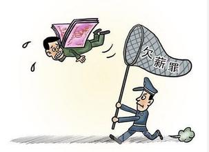 收入证明_追偿收入(3)