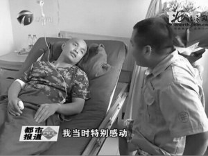 受伤较重 ori_55d54783cccc3.jpeg