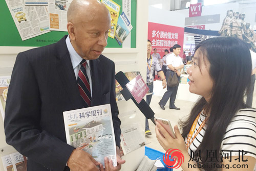 外国出版商为河北点赞:第一眼看到,就知道这就