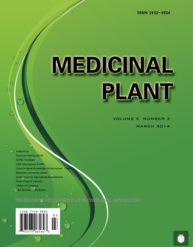 美国学术期刊《Medicinal Plant》刊登月乃汤研