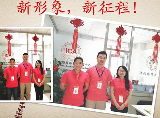 海外急需汉语教师 ICA对外汉语教师资格证成'
