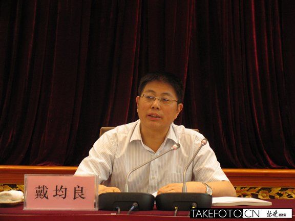 戴均良,杨晓超任北京副市长 苟仲文辞任