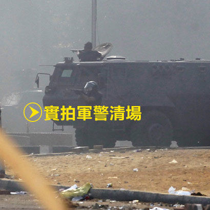 埃及清场照片