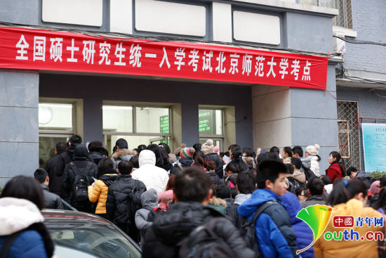 2014年全国硕士研究生统一入学考试开考。图为北京师范大学考点外，考生们鱼贯步入考场。中国青年网记者张炎良摄