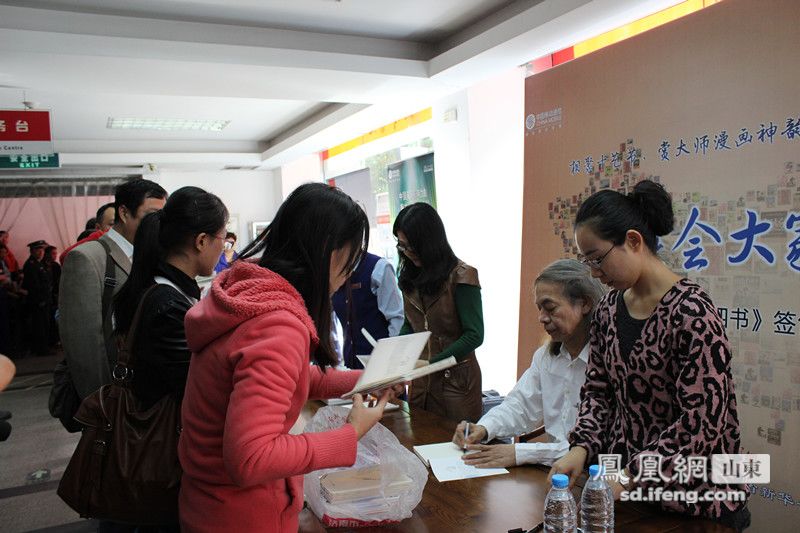 10月20日，台湾著名漫画大师蔡志忠在济南市新华书店泉城路店举办了新作漫画《四书》的读者签售会。此次签售会吸引了众多蔡志忠先生的粉丝，上午9点，已有众多读者涌入新华书店等待签售。