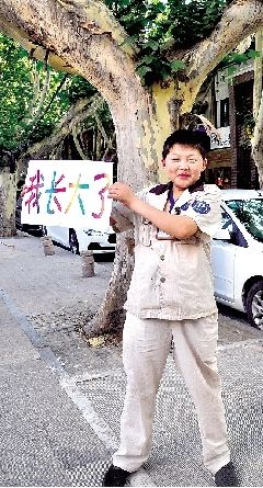 郑州29岁小伙看起来似12岁 <em>想找女友结婚</em>生子