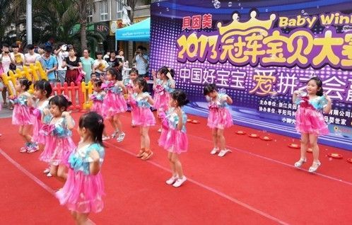 “2013冠军宝贝大赛”以“中国好宝宝，爱拼才会赢”为口号，在全国范围内寻找中国好宝宝，以贝因美成功生养教理论为核心，传递新时代亲子文化，帮助更多的父母打造出属于自己的冠军宝贝。