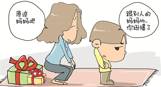 职场<em>女性</em>临时<em>出差</em>食言生日会 儿子一周不理妈