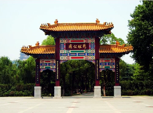 南京绣球公园优雅的江南山水园林