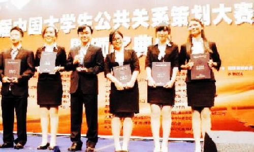 厦花 艳压全国:大学生公关策划大赛厦大首摘金