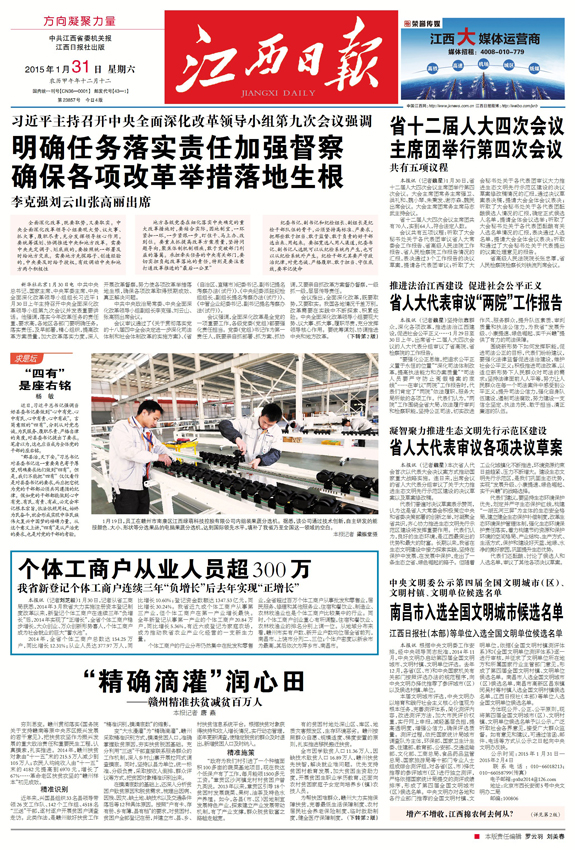 国人均收入水平_江西人均收入水平(2)