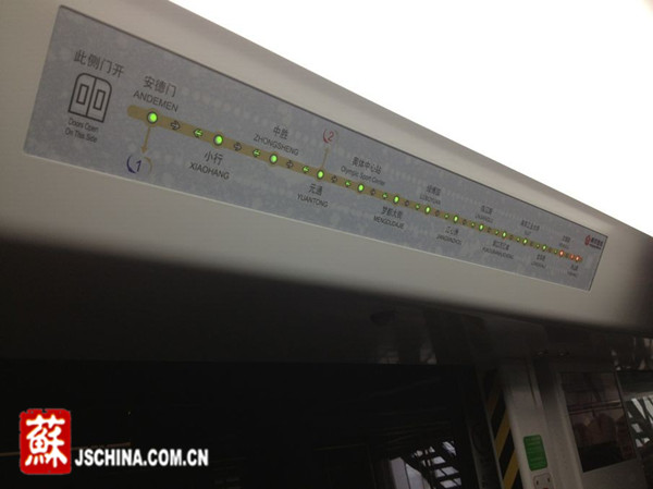 南京地铁10号线土豪金不载客试运行