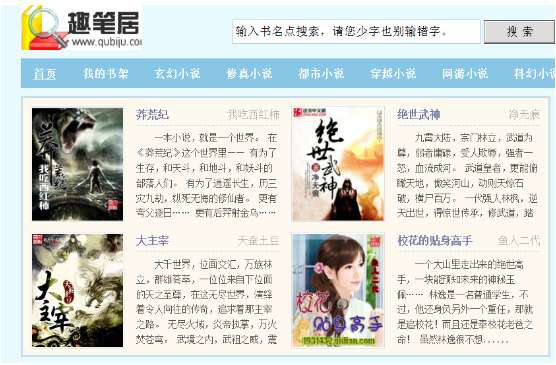 趣阅读排行榜_试用平台十大排行榜-拉趣网怎么样