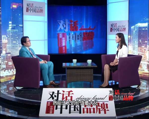 E时代企业导师对话中国品牌_海南频道_凤凰网