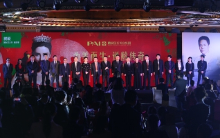 全城狂欢!鹏爱年终盛宴盛大举行