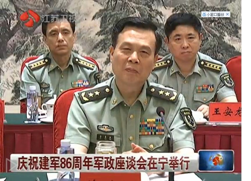 上将是中国人民解放军现役军官军衔中的最高级别.